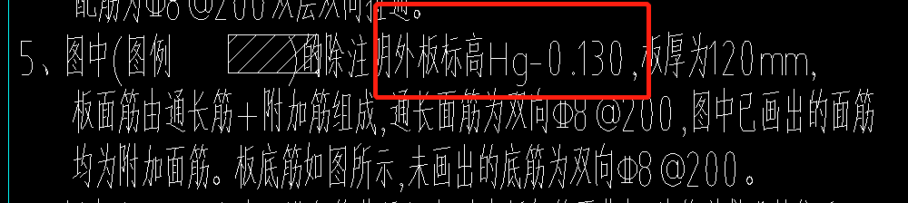 板标高
