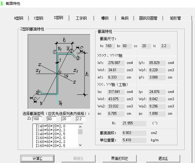 广联达服务新干线