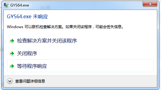 云计价