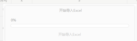 卡住