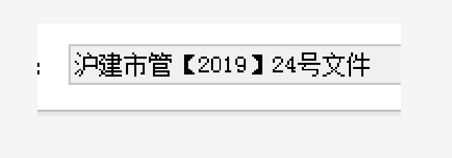 管理费
