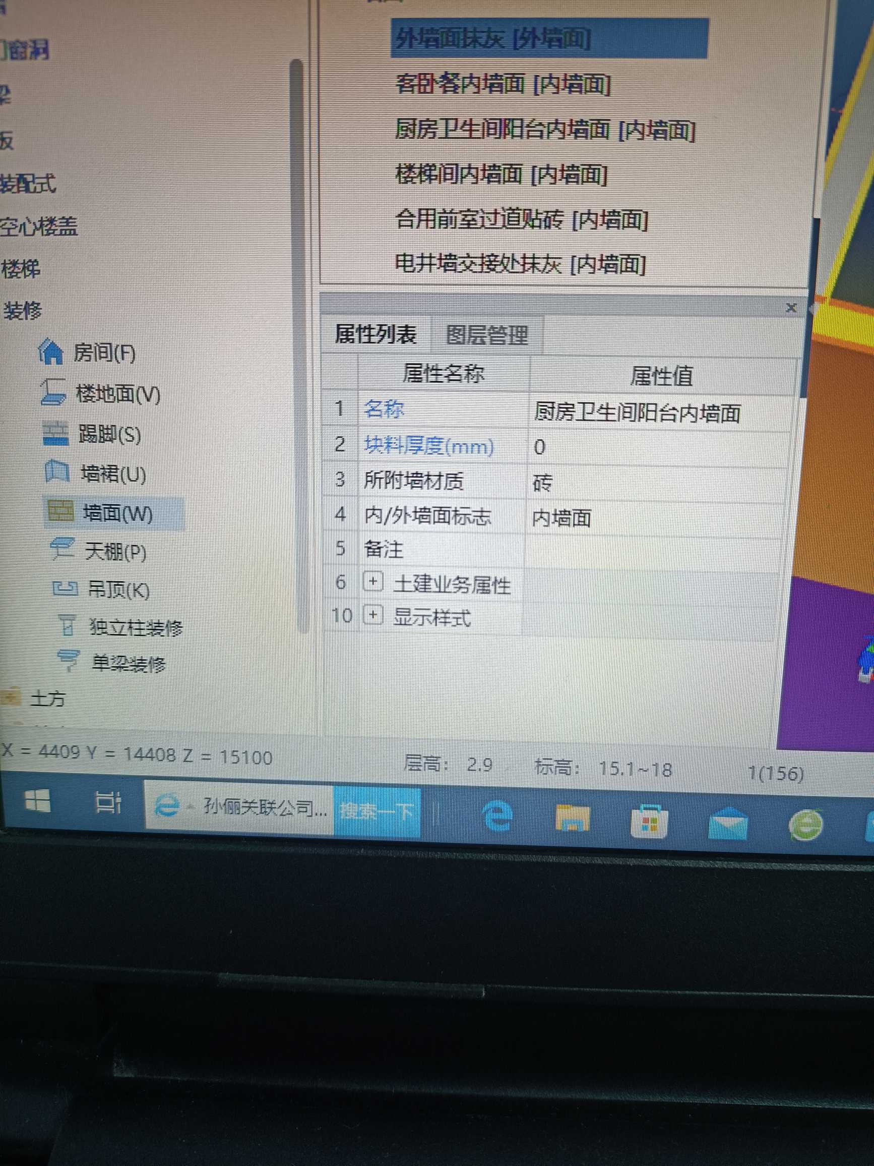 标高