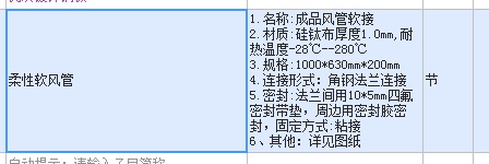 定額