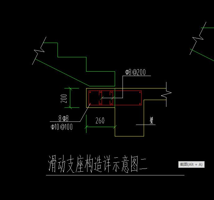 楼梯滑动支座