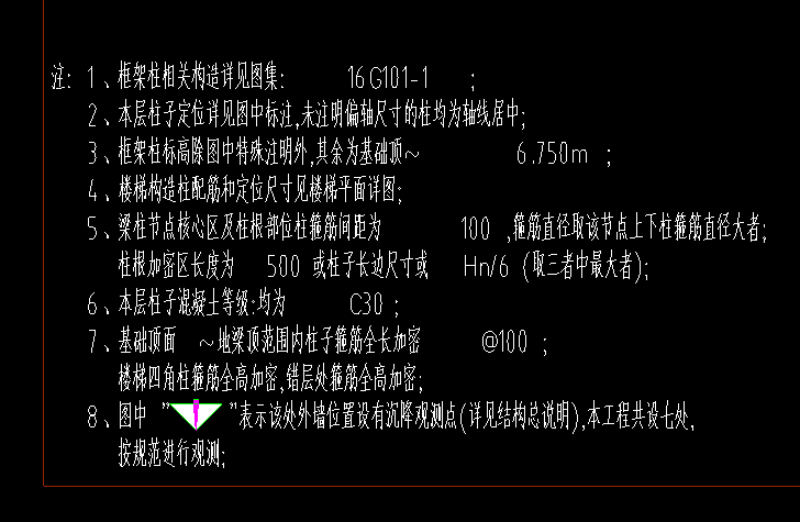 箍