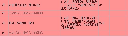 定額