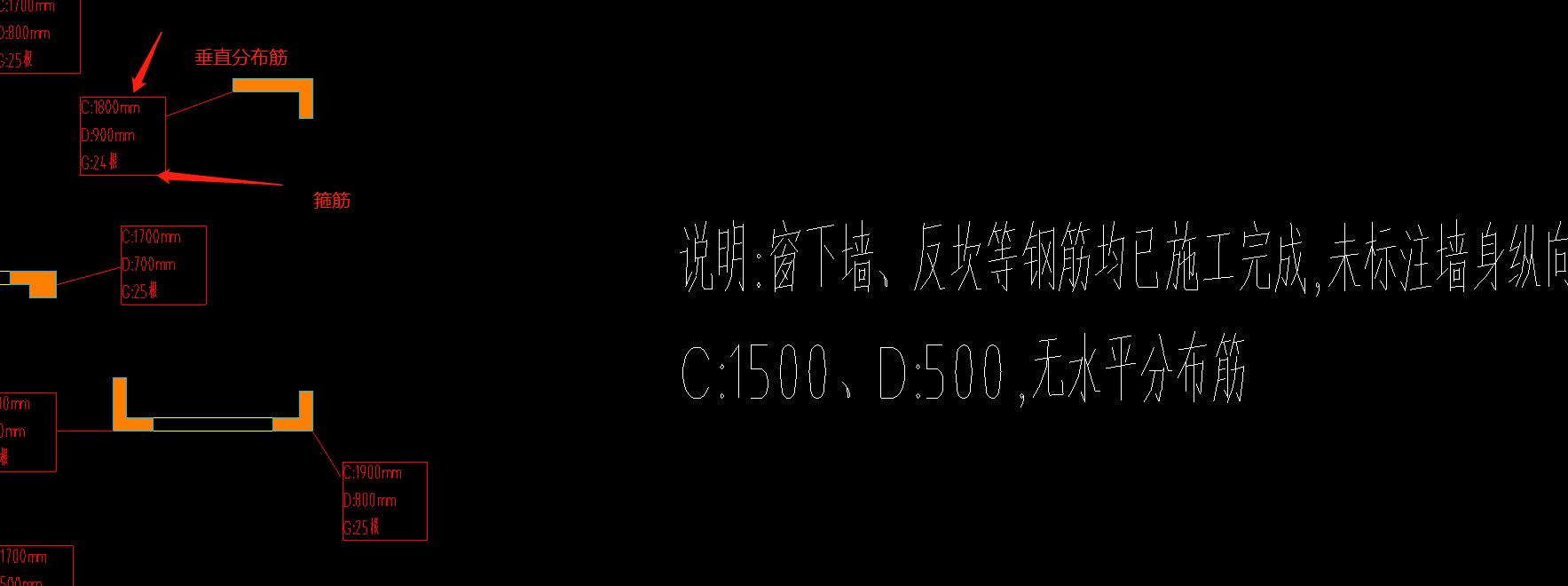 钢筋怎么