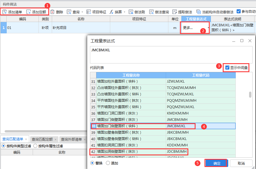 广联达建模中窗四周的瓷砖怎么画上去