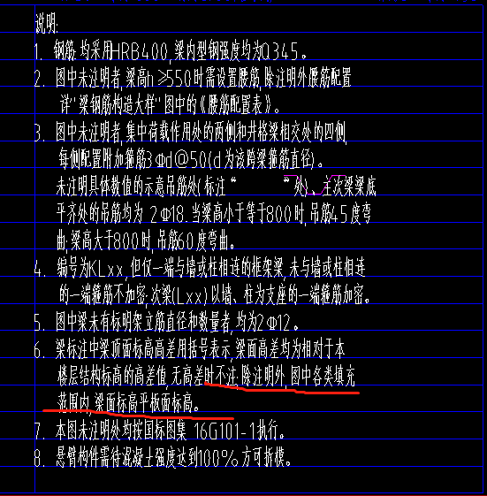 标高