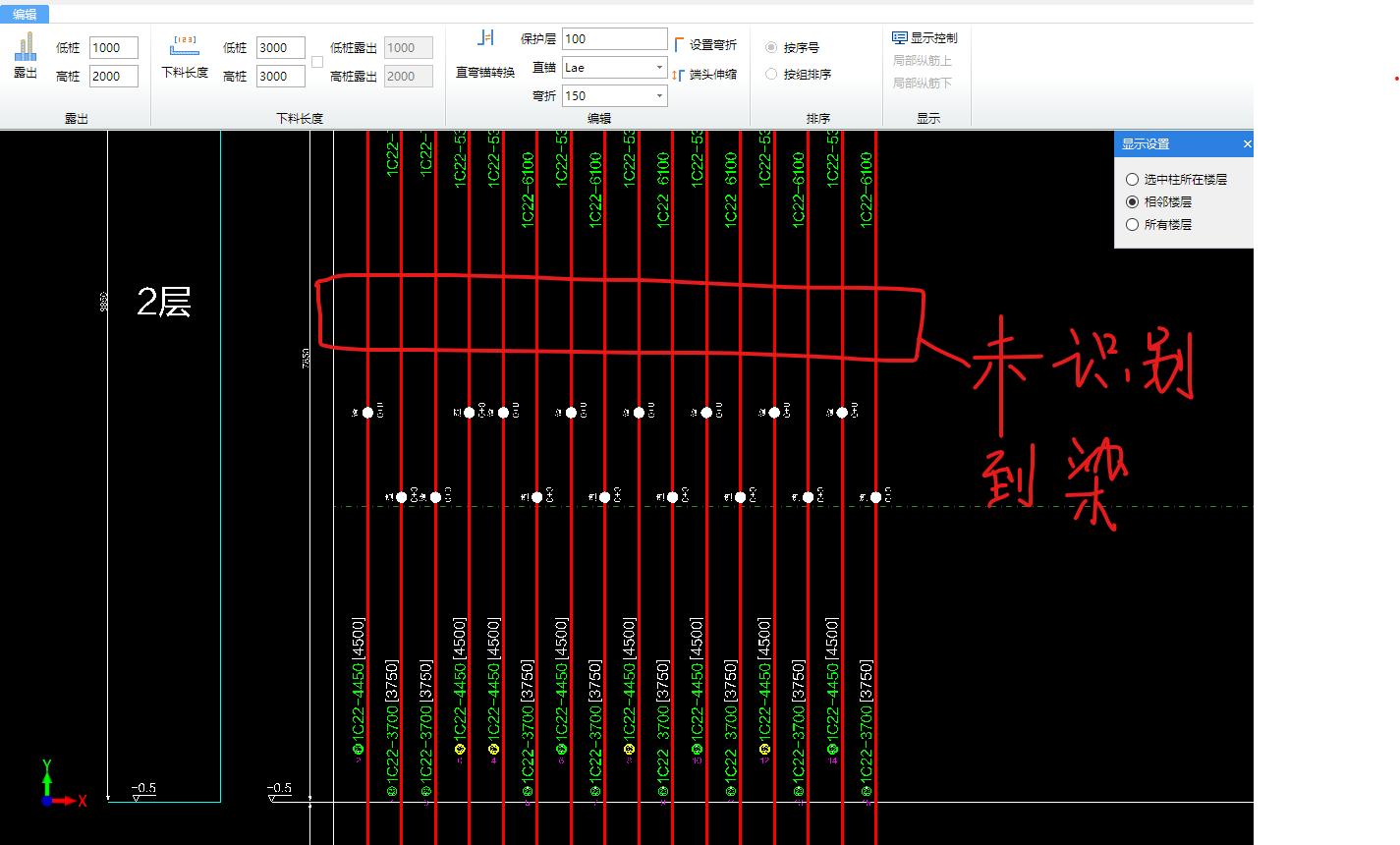 柱净高