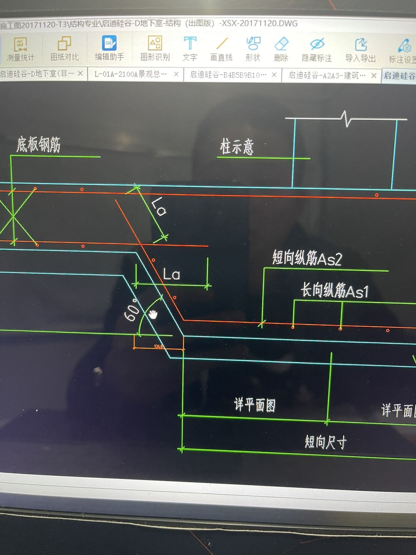 柱墩