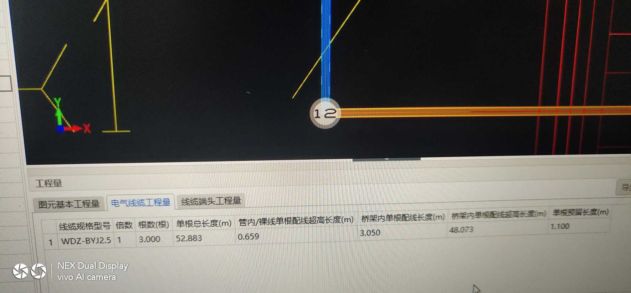 桥架