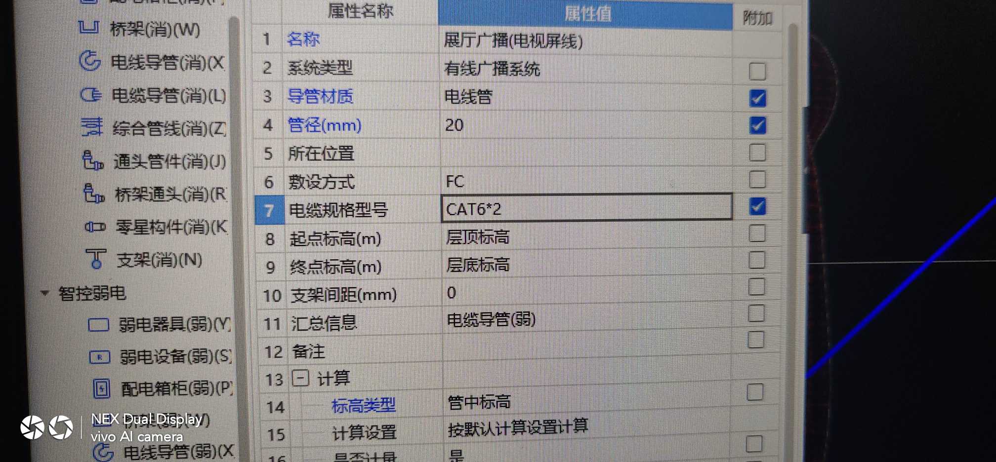 廣聯達