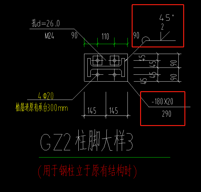 框内
