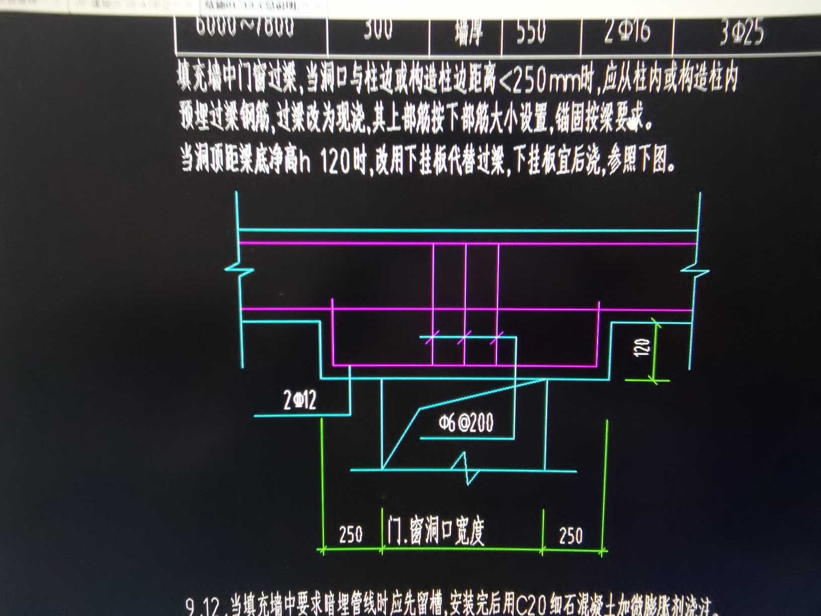 挂板