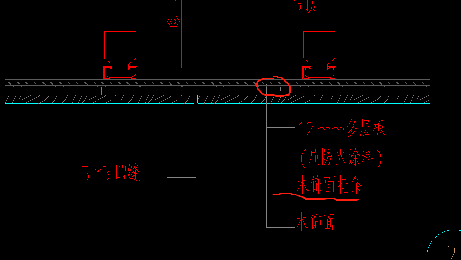 挂条