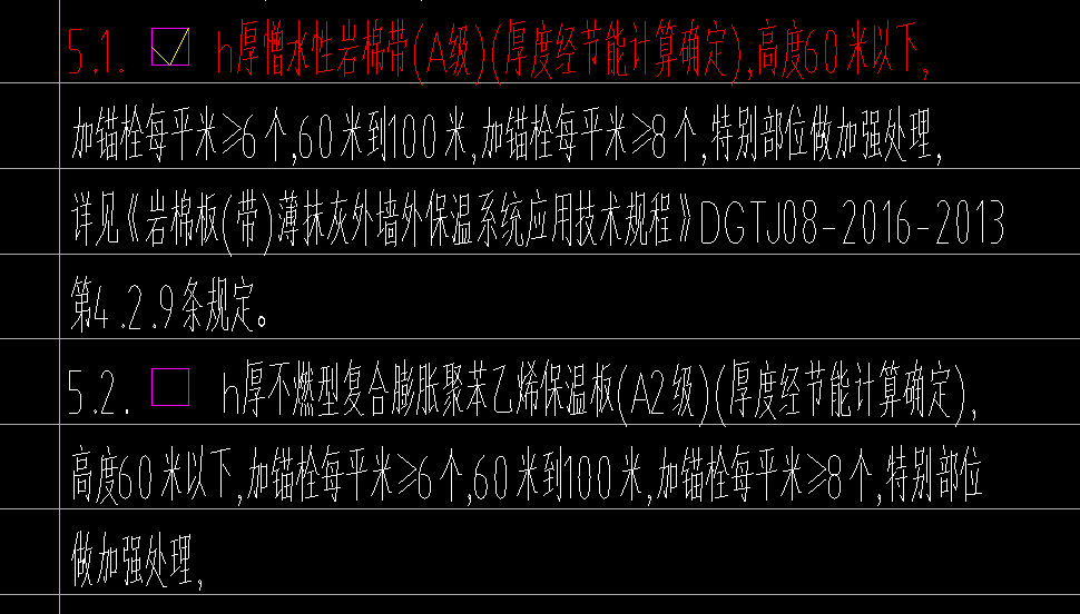 算量