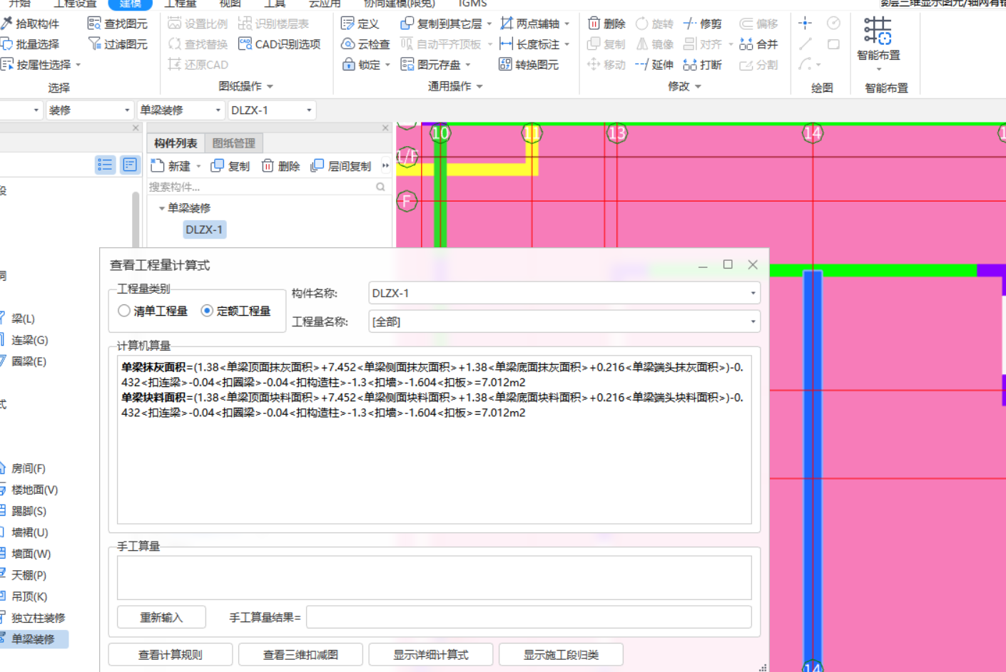 侧面布置