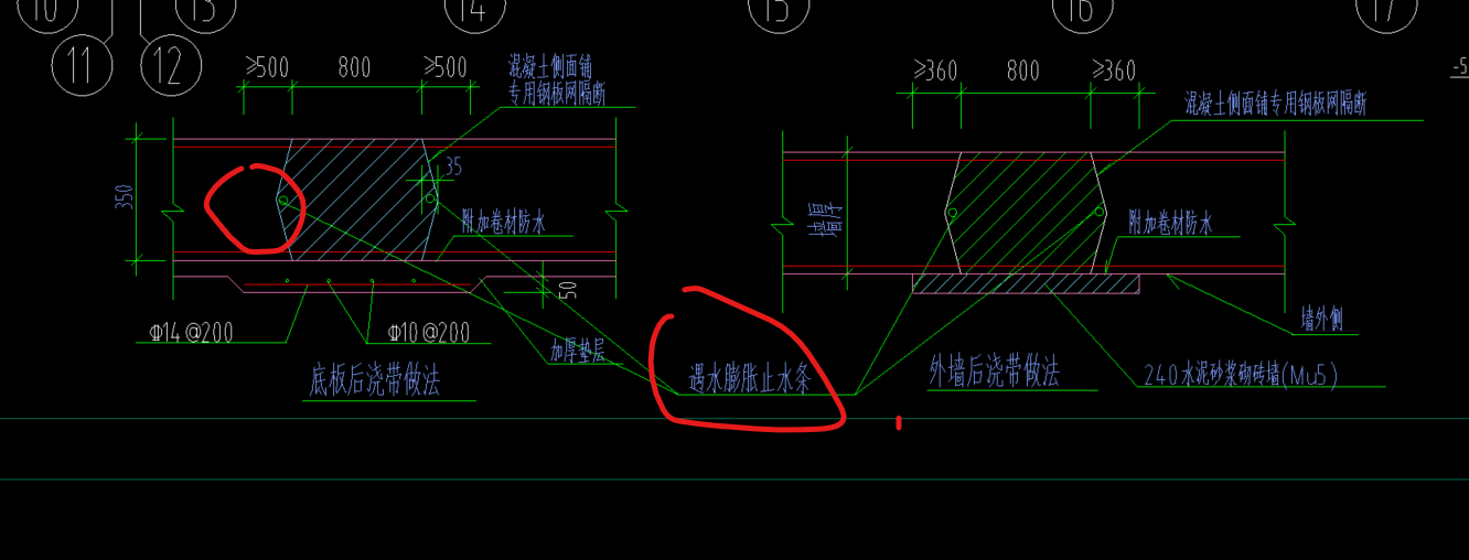 后浇带