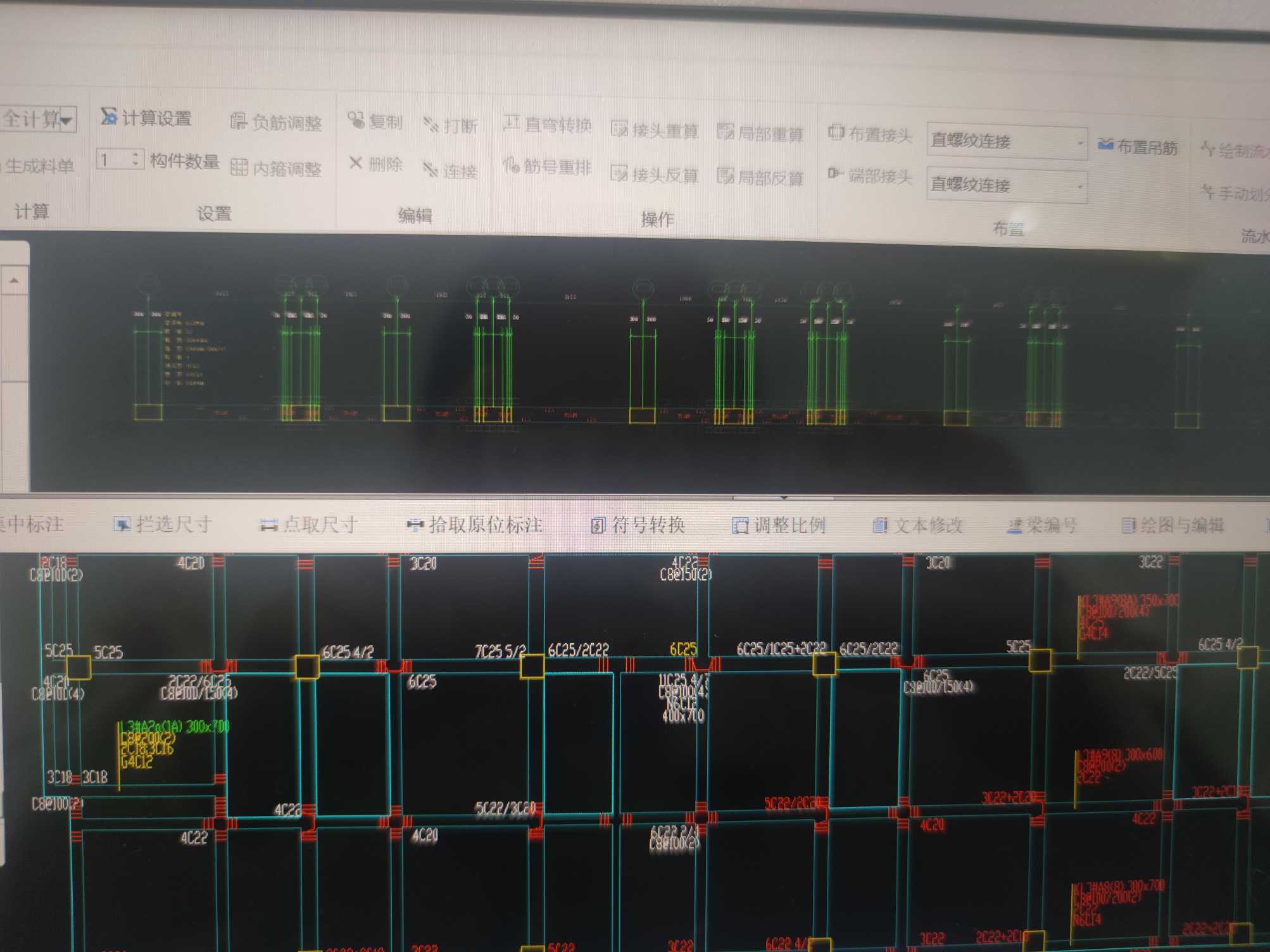 跨數