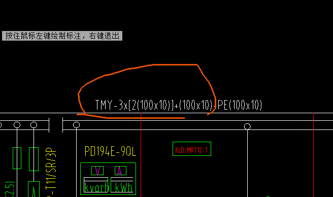 母线