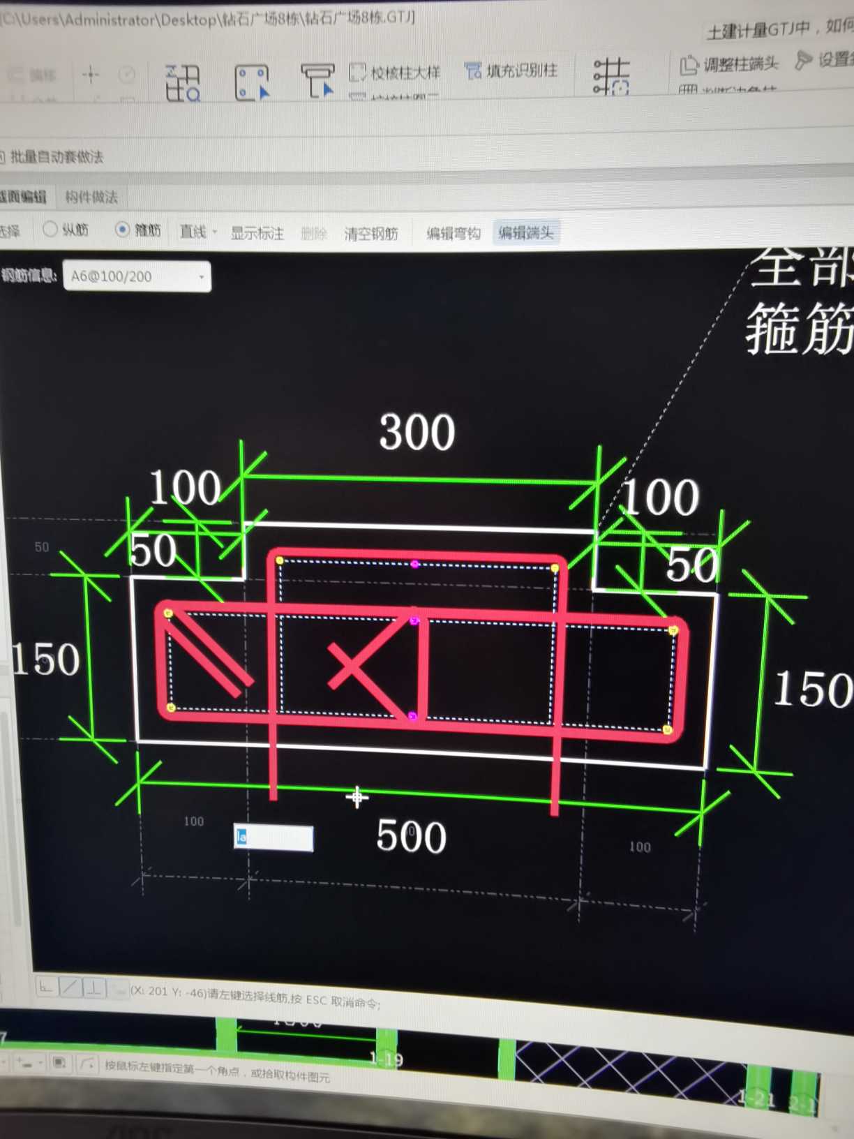 錨