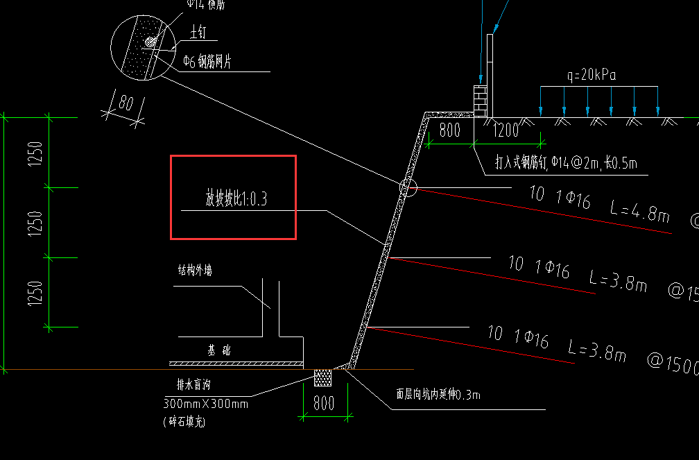 放坡坡比是高比宽吗