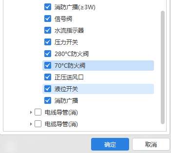 接线盒