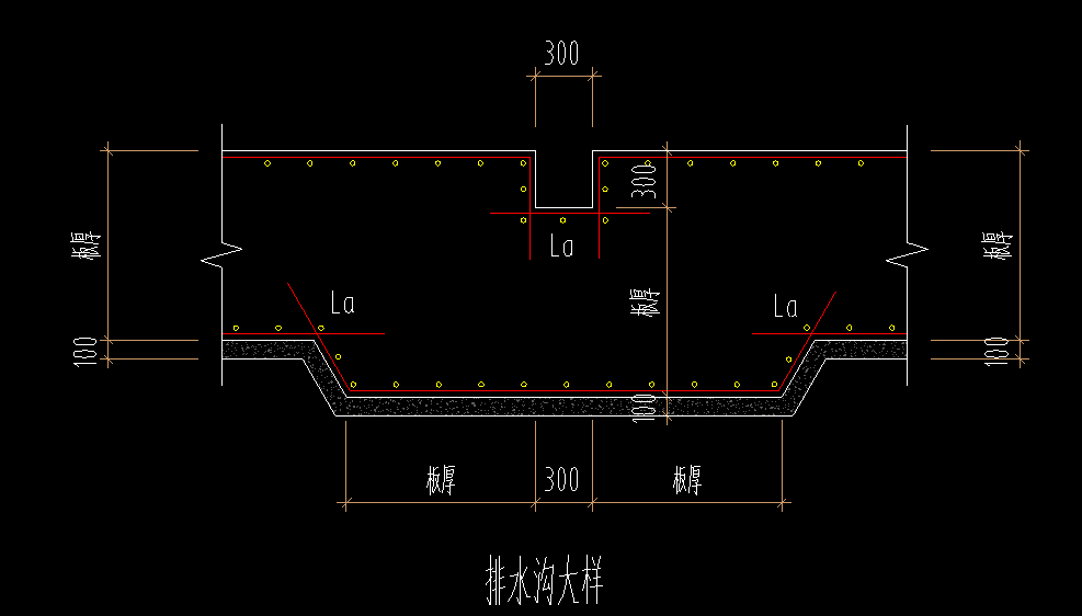 构件