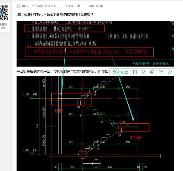 答疑解惑