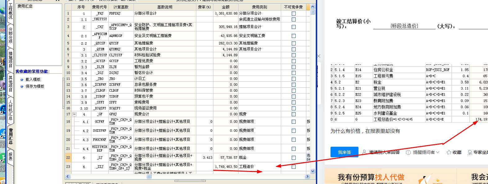 千赢官网首页登录入口服务新干线