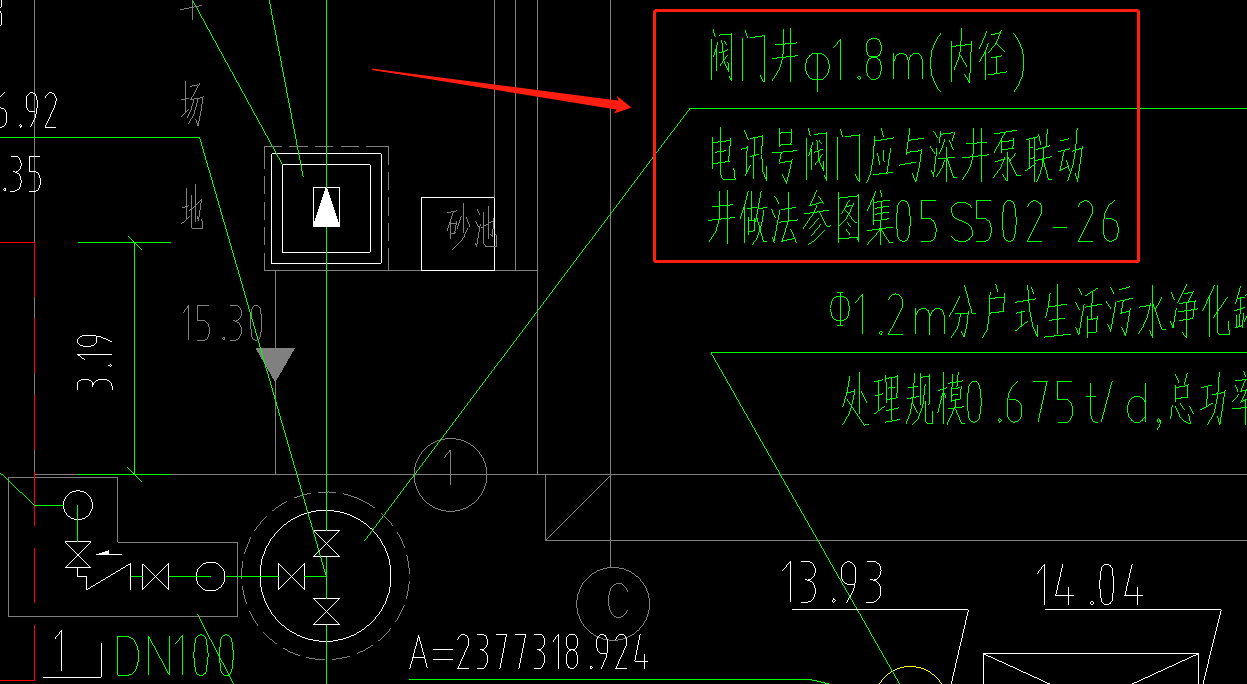 套定额