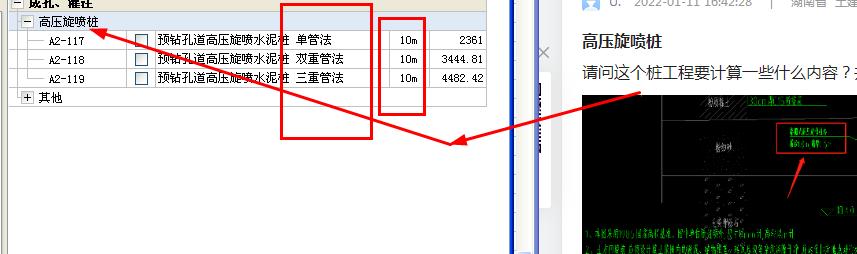 如何套用定额