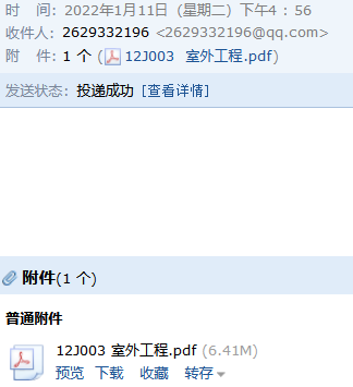求图