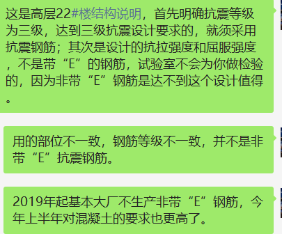 钢筋计
