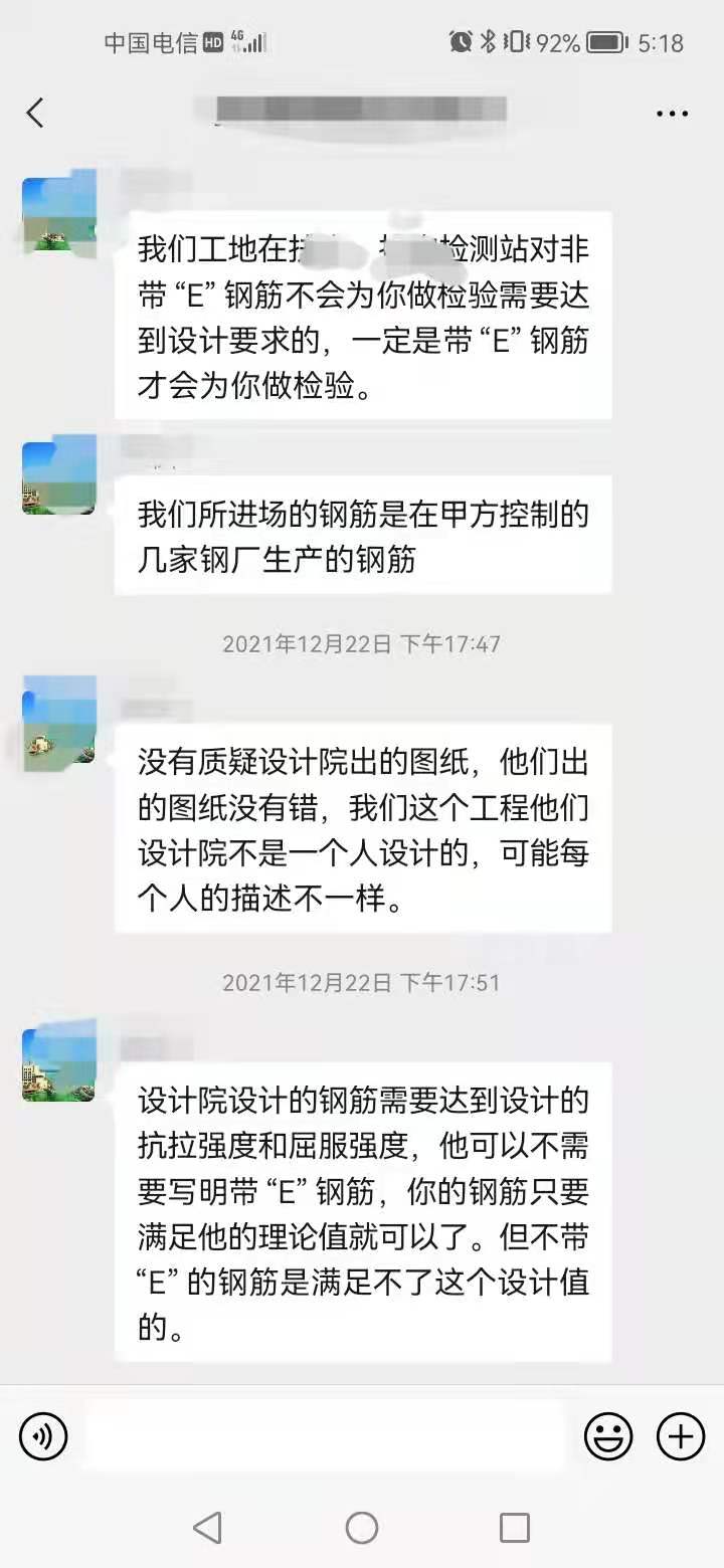 计取