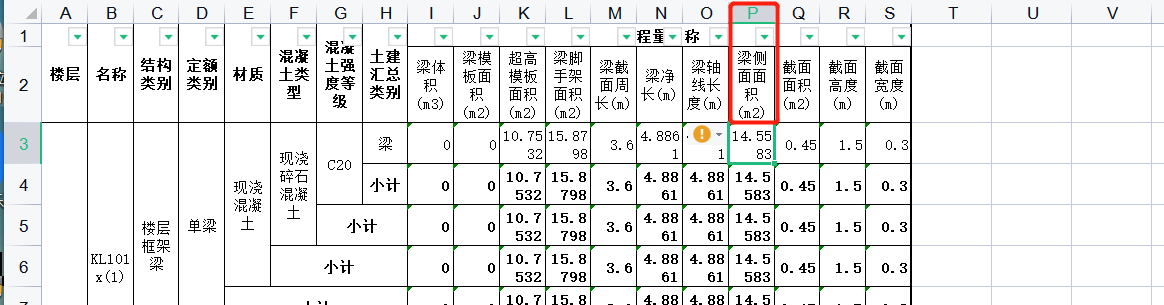底面模板