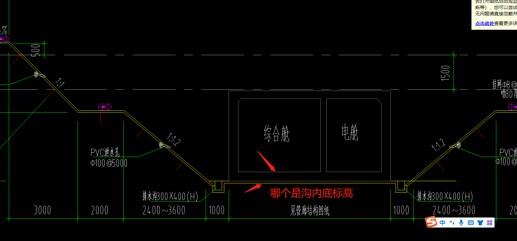 土方