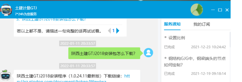 答疑解惑