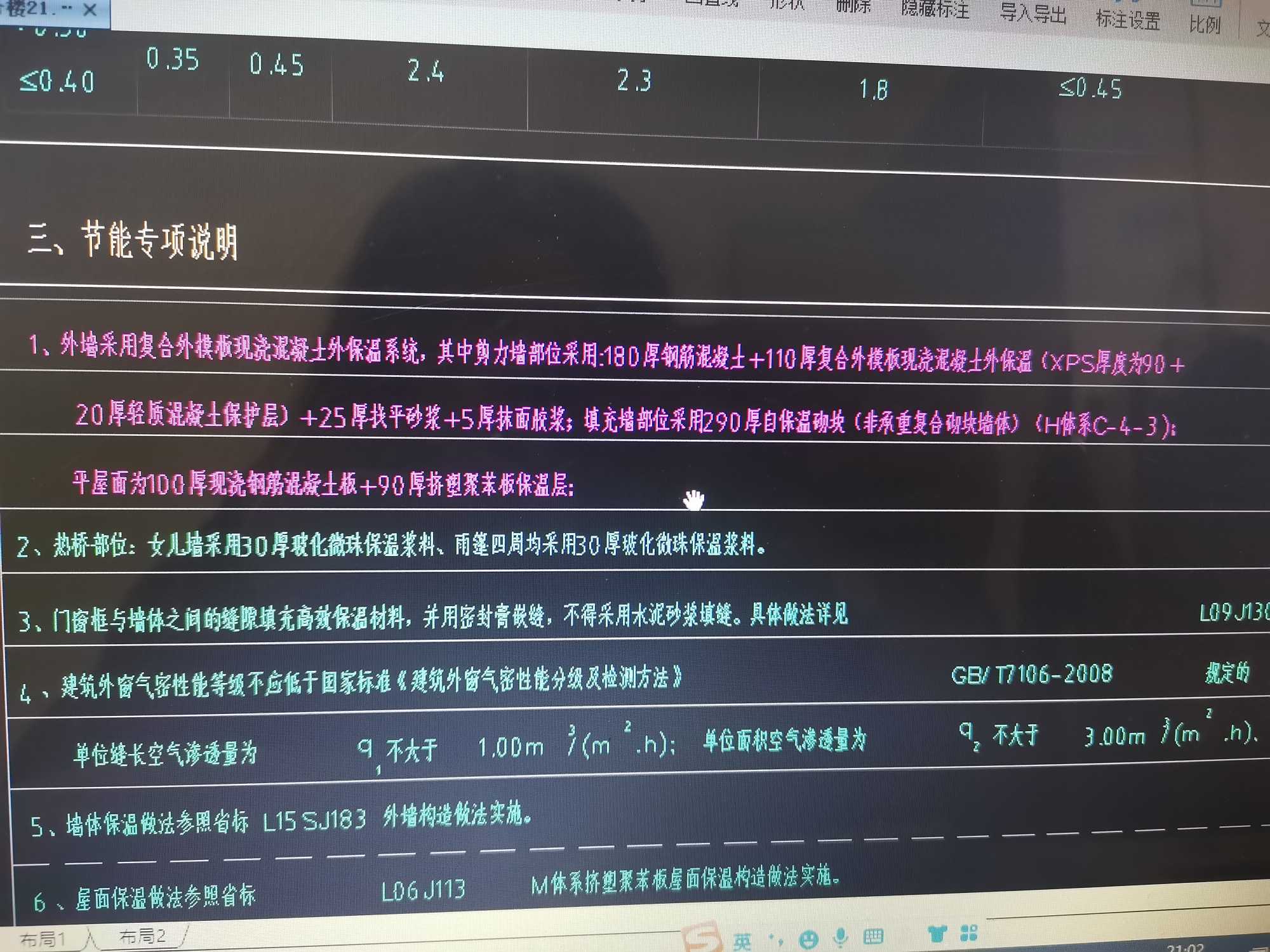 平法图