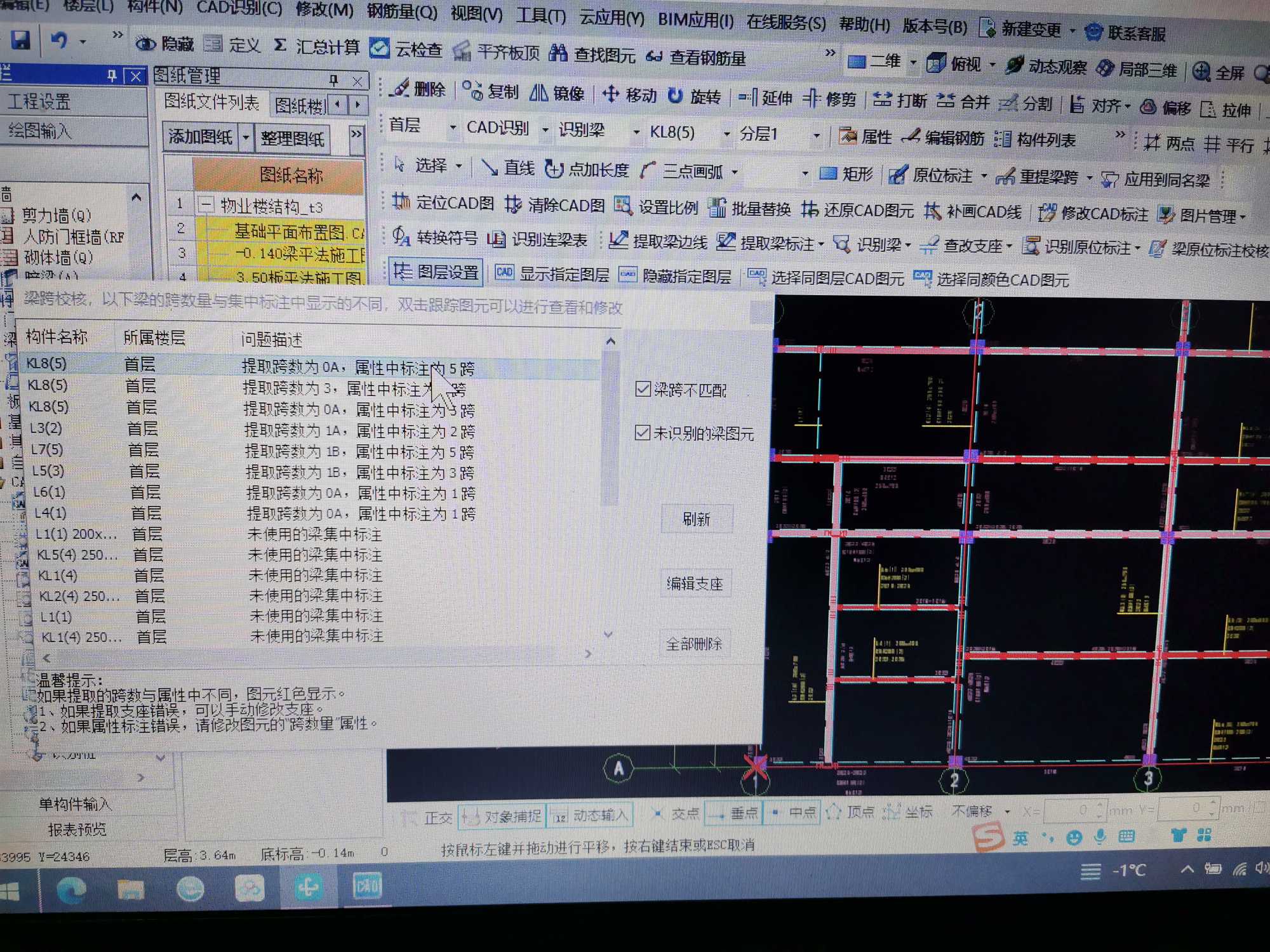 答疑解惑