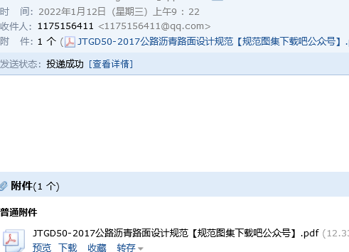 求图