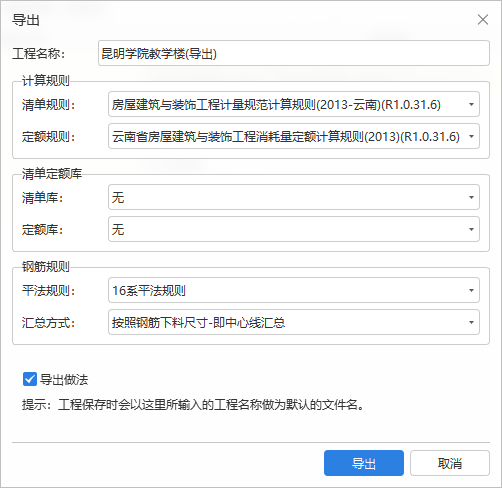 没有清单