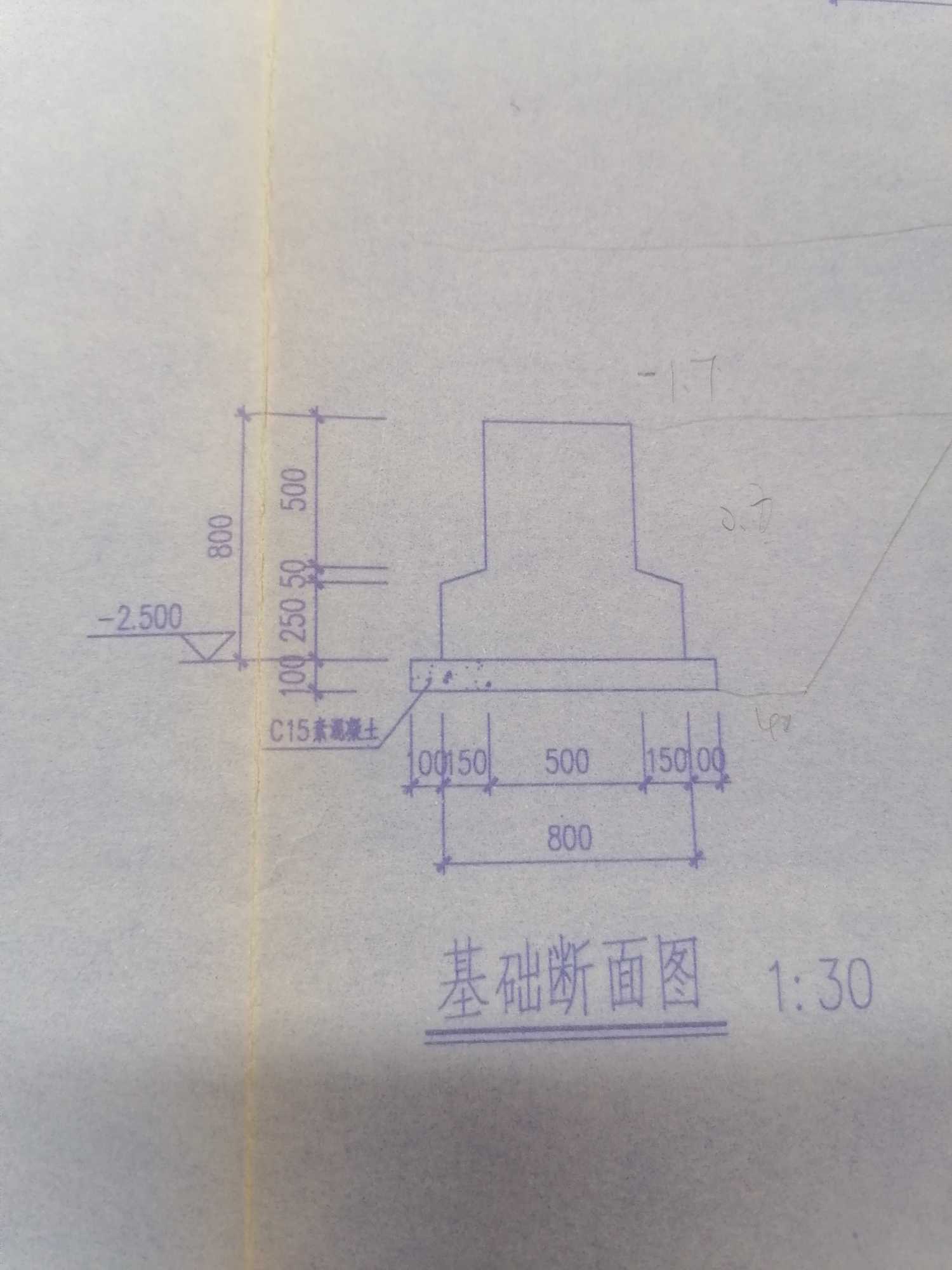 条形基础