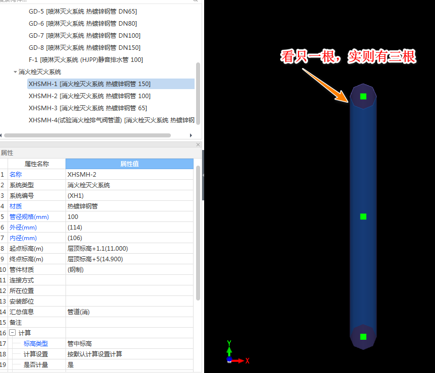 重叠布置