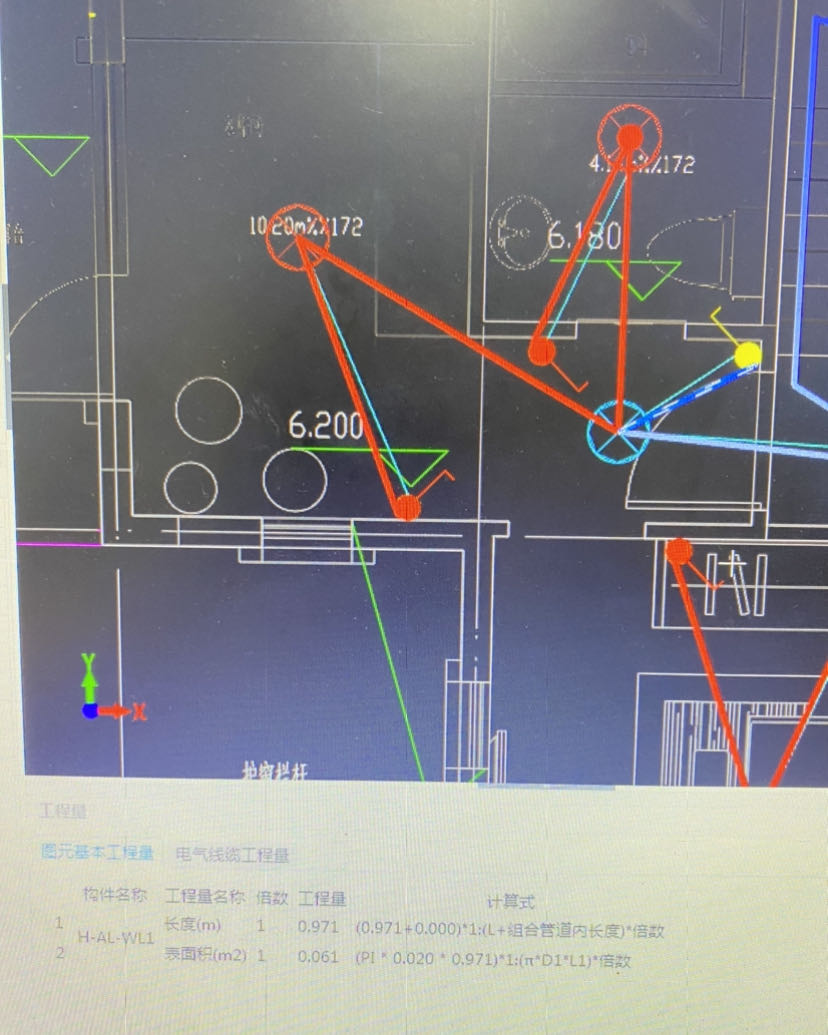 线管