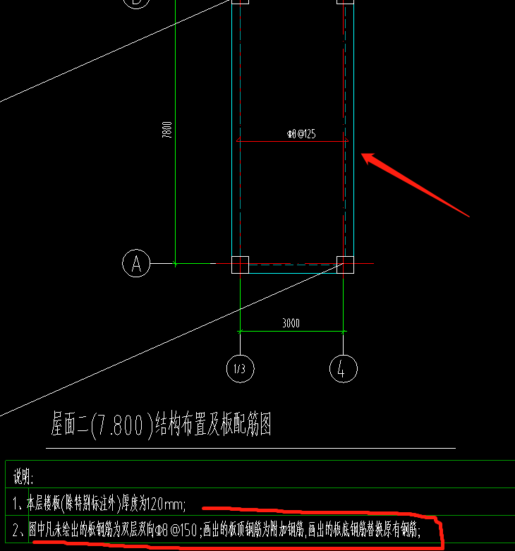 双层双向