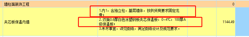 双面