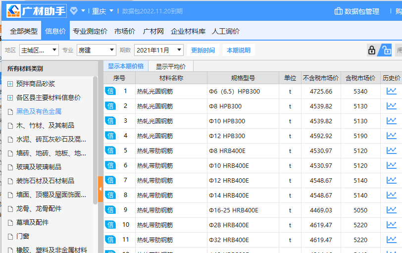 千赢官网首页登录入口服务新干线
