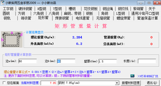 千赢官网首页登录入口服务新干线